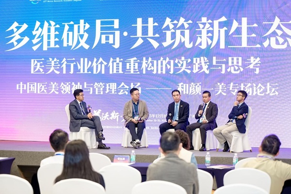 全国首发！和颜一美新书《照亮人生》重磅上线，用初心与专业照亮医美之路！