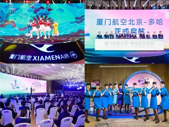 闪耀尾牙·厦航嘉年华酒店年会季豪礼来啦