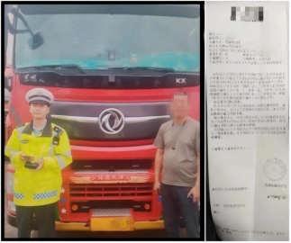 大货车事故下降30.7%！金仓数据库守护陕西道路平安