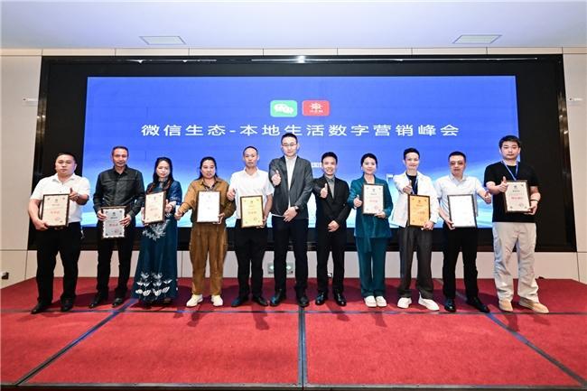 AI数智化；福州奇富网络小额贷款有限公司为实体服务商业数字化转型注入新动能