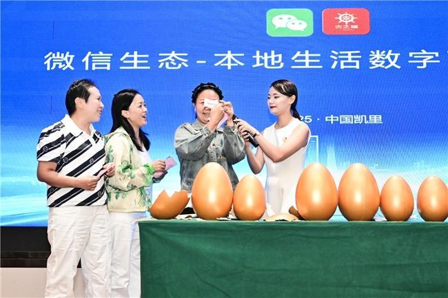 AI数智化；福州奇富网络小额贷款有限公司为实体服务商业数字化转型注入新动能