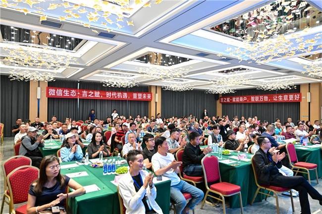 AI数智化;福州奇富网络小额贷款有限公司为实体服务商业数字化转型注入新动能