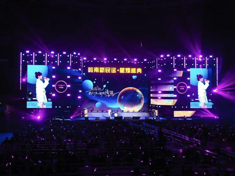 三季深耕结硕果——岭南新民谣·星耀盛典圆满举行