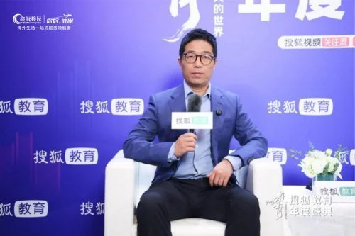 鑫海移民荣膺2025搜狐教育年度影响力移民服务品牌 以移民赋能教育筑就行业标杆 鑫海移民荣膺2025搜狐教育年度影响力移民服务品牌 以移民赋能教育筑就行业标杆