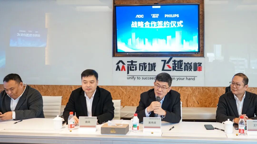 强强携手,擎画新局!冠捷科技与辰显光电达成战略合作,共推TFT基Micro-LED产业跃迁! 强强携手,擎画新局!冠捷科技与辰显光电达成战略合作,共推TFT基Micro-LED产业跃迁!