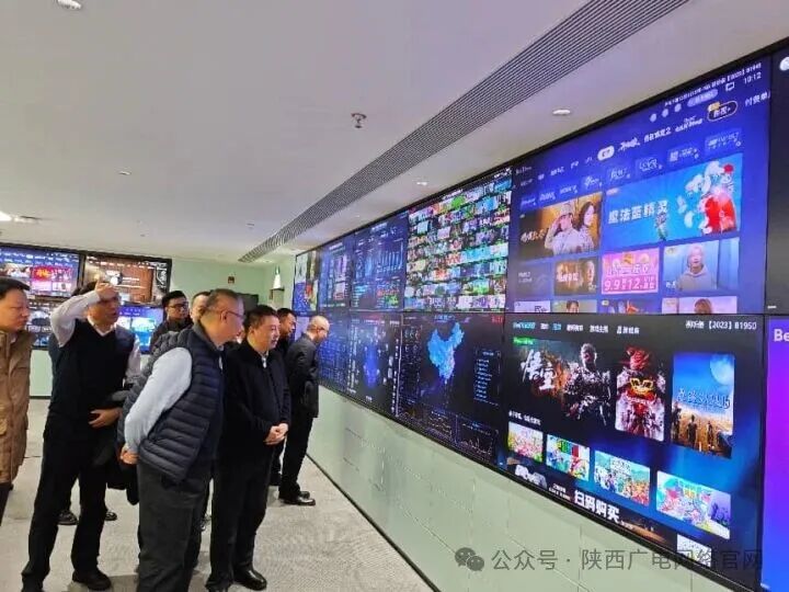 陕西广电网络考察组赴东方有线、百视通、华数集团考察学习