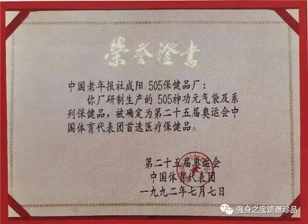 太牛了！意想不到的奇迹~