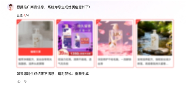 京东广告 AI 智能体“京小通”上线:全链路AI经营助力商家降本增效