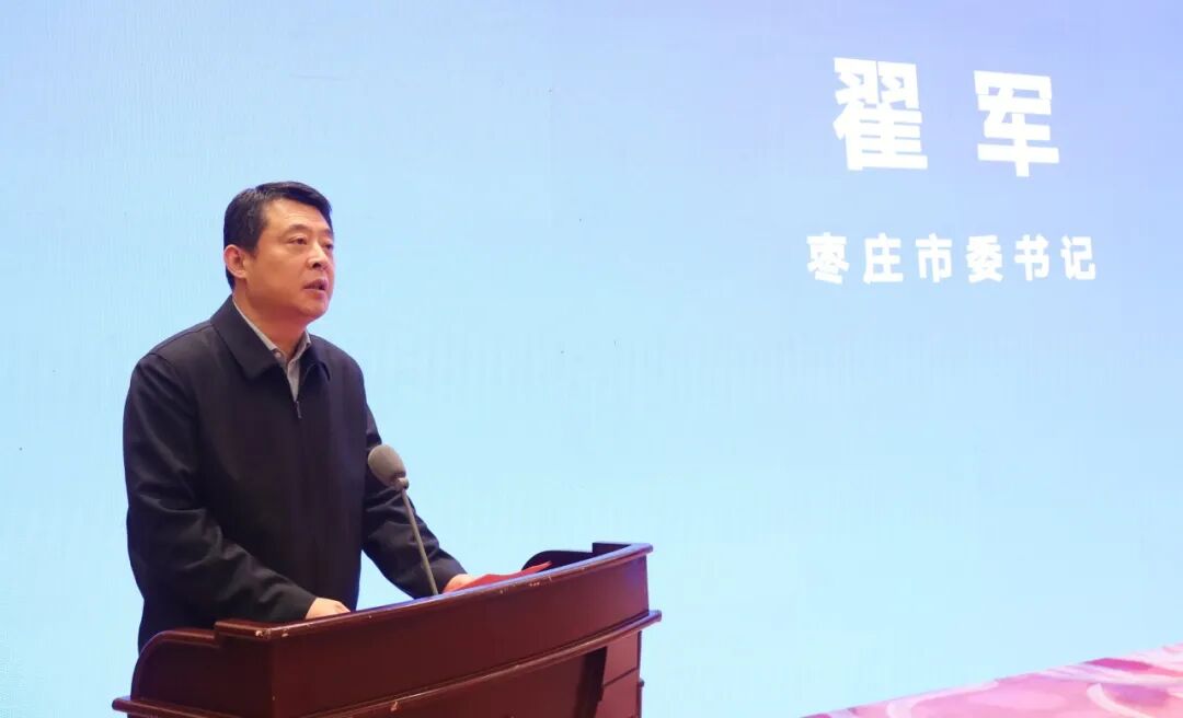 中广电（枣庄）网络有限公司正式挂牌成立 山东完成“一省一网”整合任务