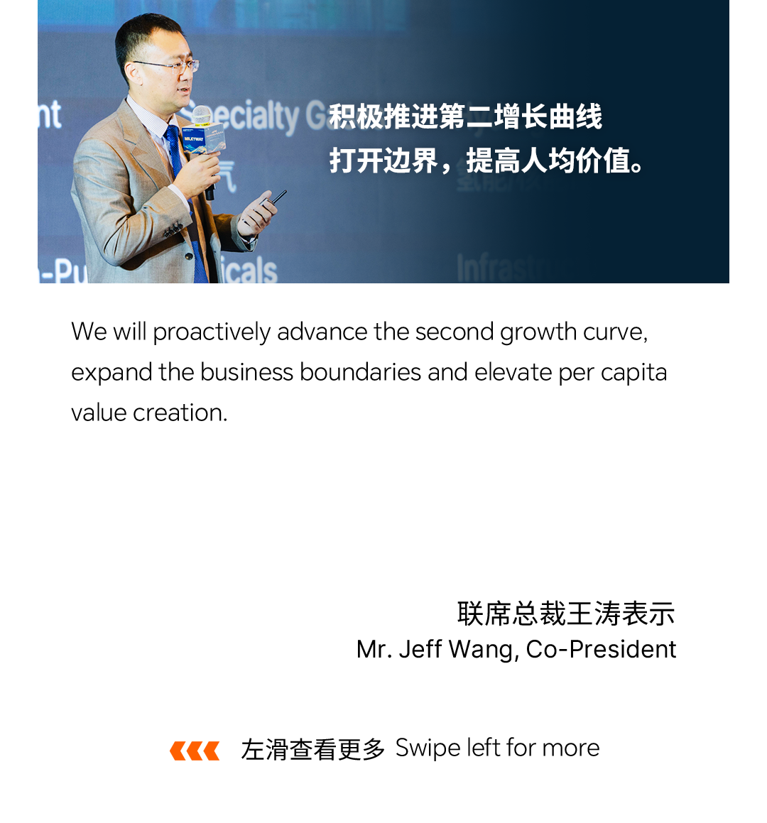 第四届密友会暨全球生态伙伴大会成功举办