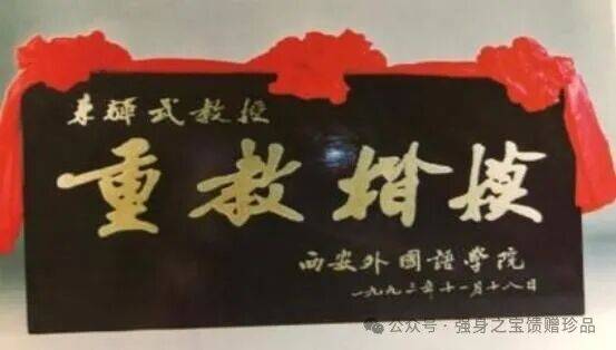 神功威力无比“505神功元气袋”