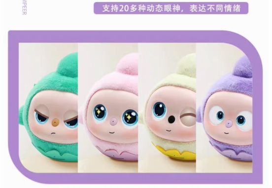 中国科技品牌 LOVEAXI 携 loviPeer Pro 斩获 2026 CES 最佳产品奖 重新定义儿童 AI 陪伴