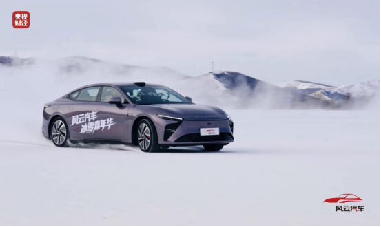 -30℃极寒淬炼！星途ES增程以硬核实力燃动央视风云汽车·冰雪嘉年华