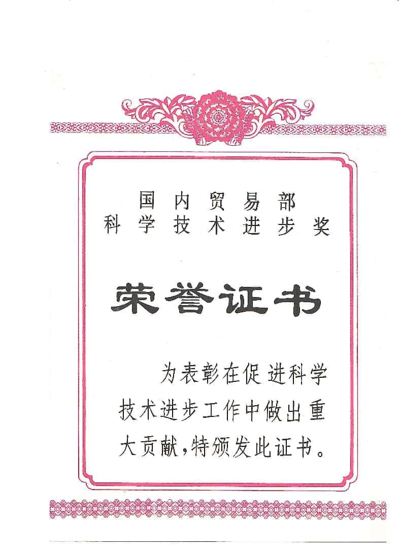 40年匠心传承，宠粮世家书写中国宠物营养科研新篇章