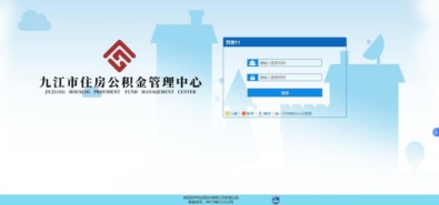 赋能民生服务，金仓数据库助力九江公积金系统实现国产化升级