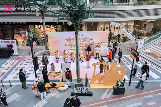 金玛开道福气加码!爱玛×周六福跨界联动,成都新春营销掀起热潮