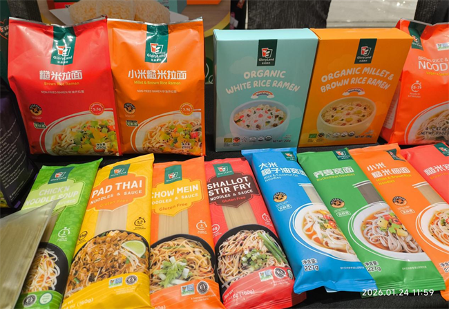 谷品新约闪耀国际舞台:接连亮相马来西亚与迪拜两大食品盛会 谷品新约闪耀国际舞台:接连亮相马来西亚与迪拜两大食品盛会