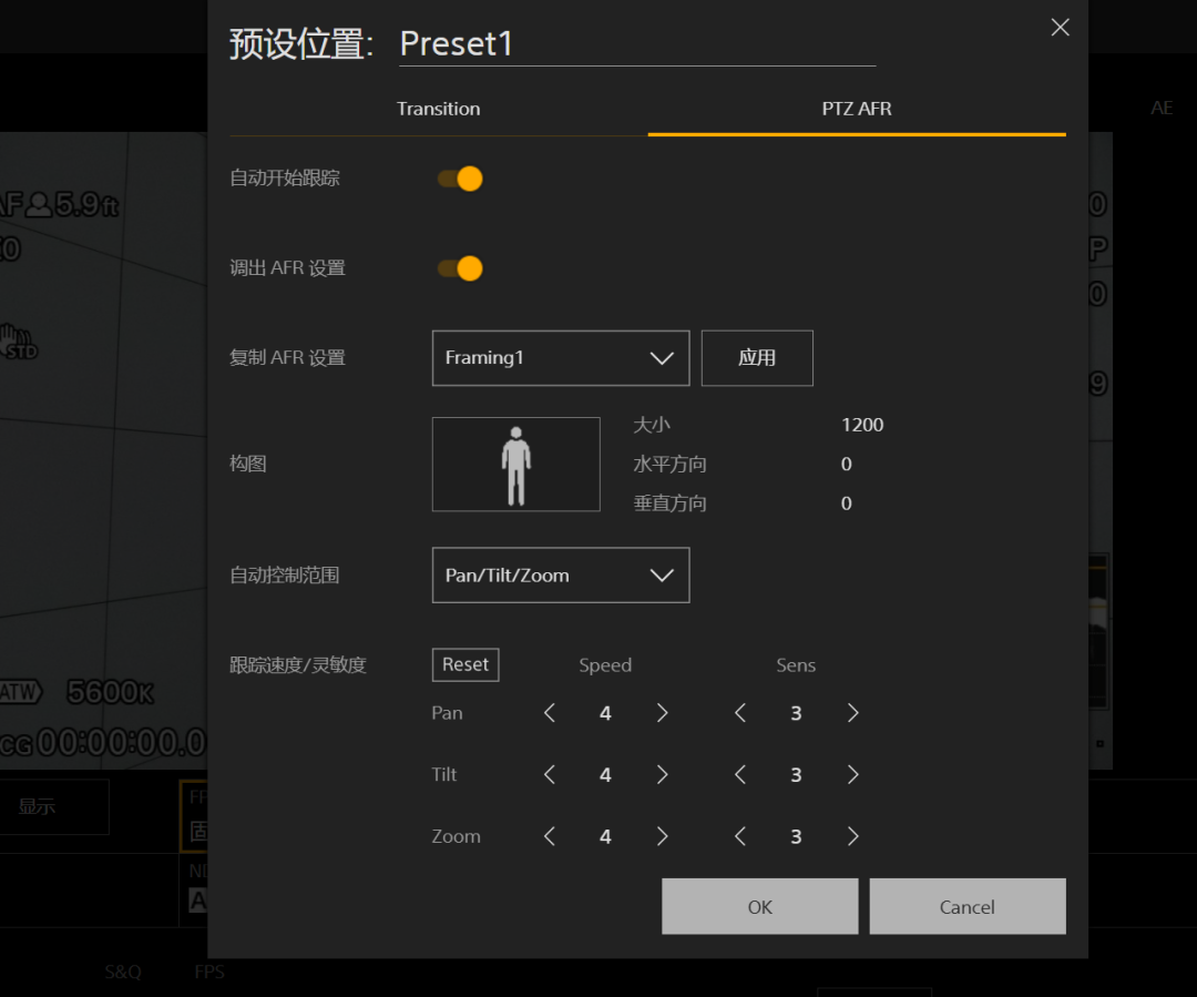 索尼AI智能构图PTZ摄像机 迎来固件更新