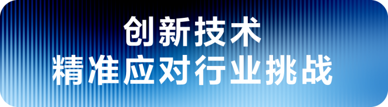 荣誉加冕丨科士达“ 创新技术 ”再获权威认证,赋能AIDC绿色智算基石