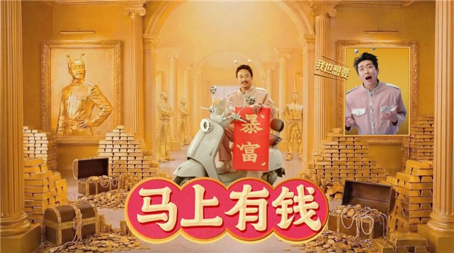 马年启新程:爱玛春节营销三张牌,为两轮车行业年轻化立标
