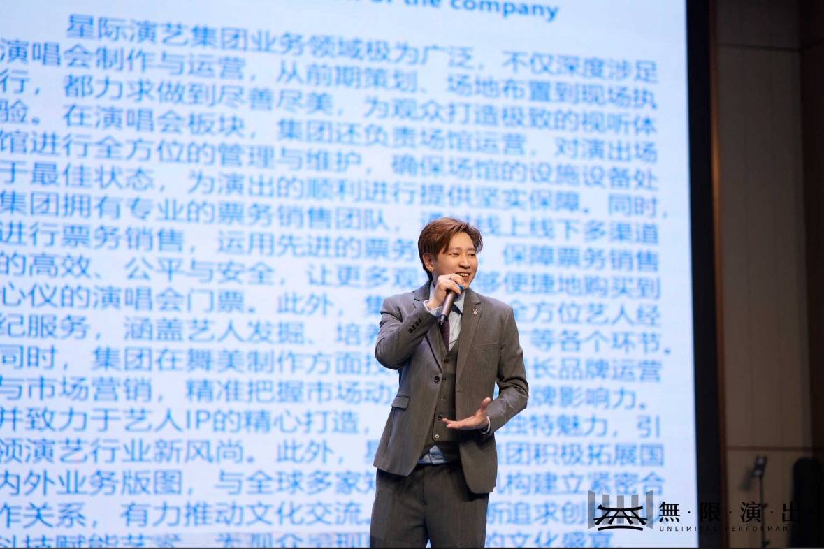 港星云集，星耀佛山！无限演出，共启新程！