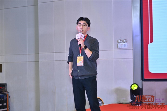 慧博科技荣膺 “2025 消费品行业数字化最佳供应商”，用数据智能重新定义品牌增长效率