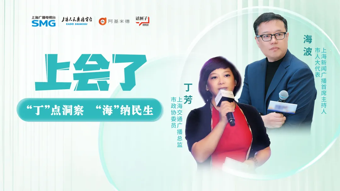 数智化超高清制播平台首次实战，AI产品助力两会报道