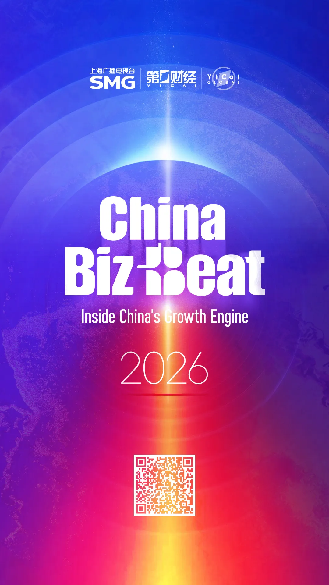 数智化超高清制播平台首次实战，AI产品助力两会报道