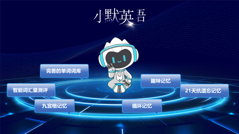 探秘枢合智慧产品线：如何用AI为学习装上“智慧引擎”？