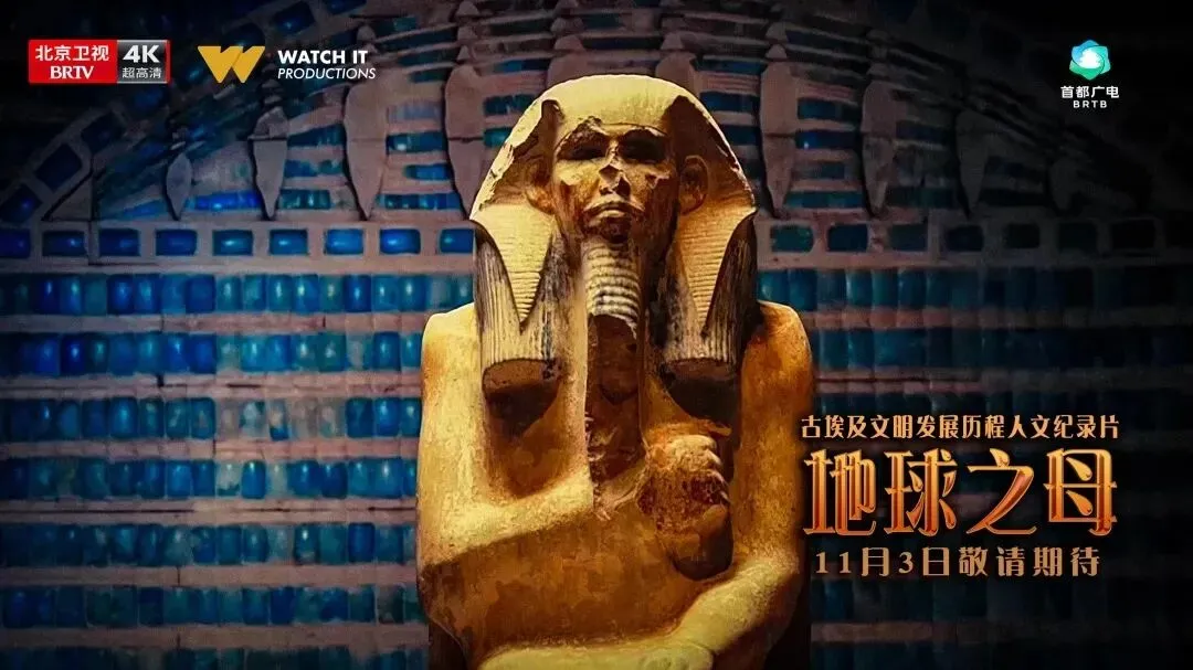 斩获多项一等奖！超高清技术研究应用总局重点实验室实现从编码到修复的视听技术全链条突破