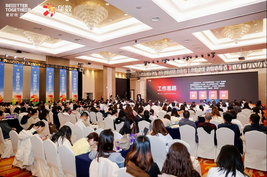 从+AI到AI+：华数传媒技术赋能新视听，全链条AI能力重塑大屏体验