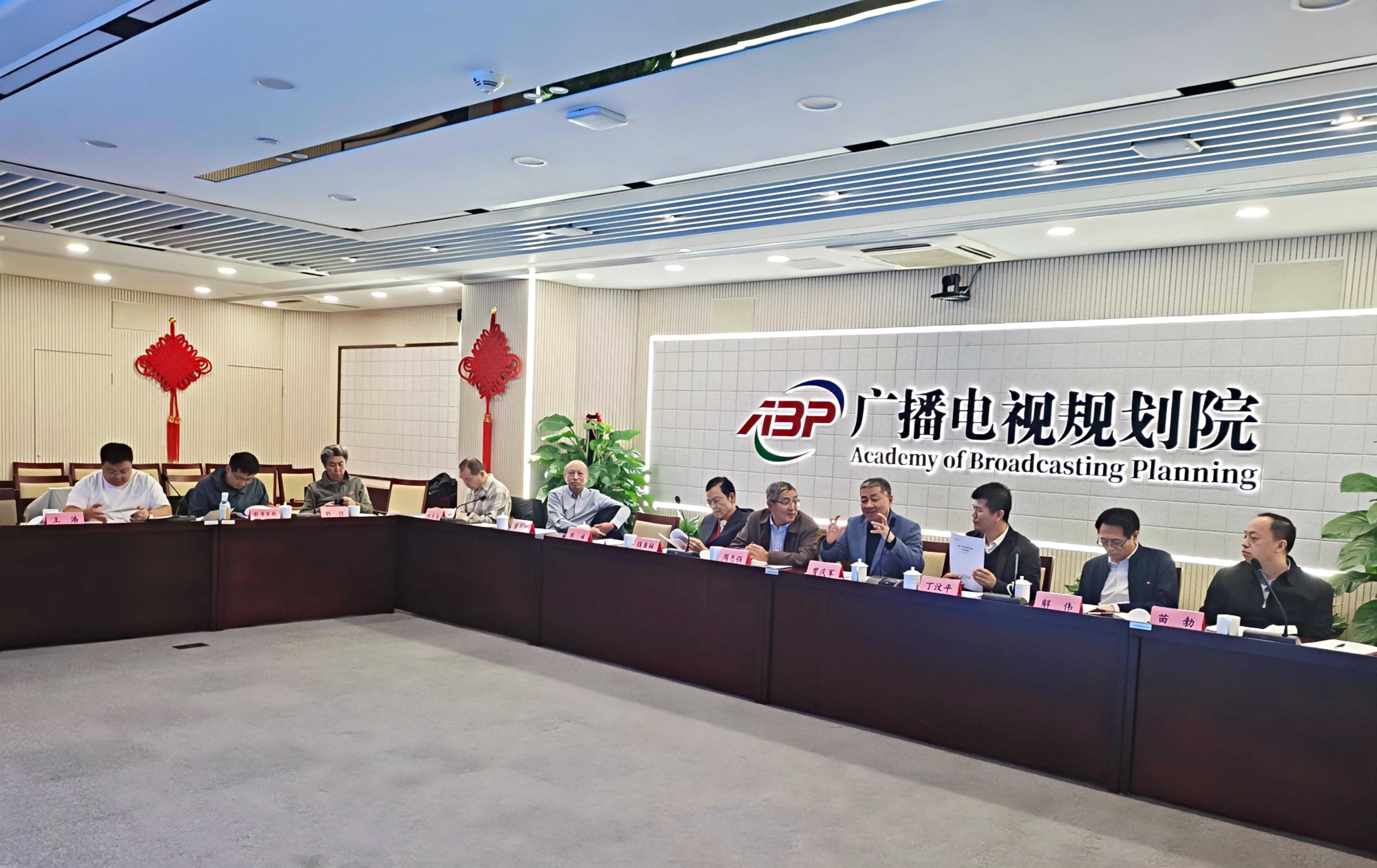 十二年持续深耕 洞见行业发展——2025年度广电有线网络发展报告专家讨论会在京召开