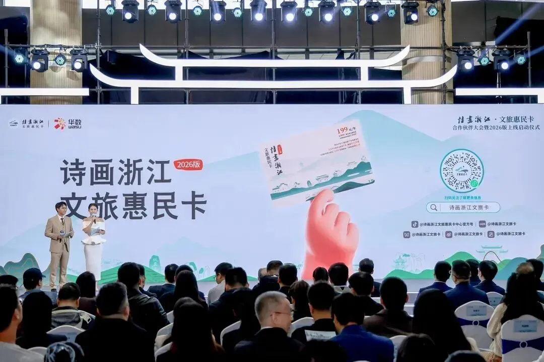 从+AI到AI+：华数传媒技术赋能新视听，全链条AI能力重塑大屏体验