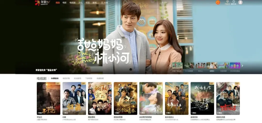 从+AI到AI+：华数传媒技术赋能新视听，全链条AI能力重塑大屏体验