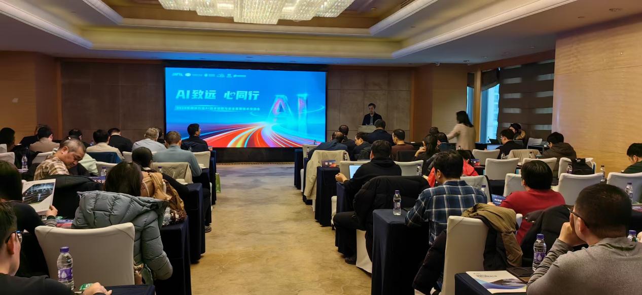 聚焦前沿趋势  共筑安全底座——2026媒体行业AI交流会共话发展与安全