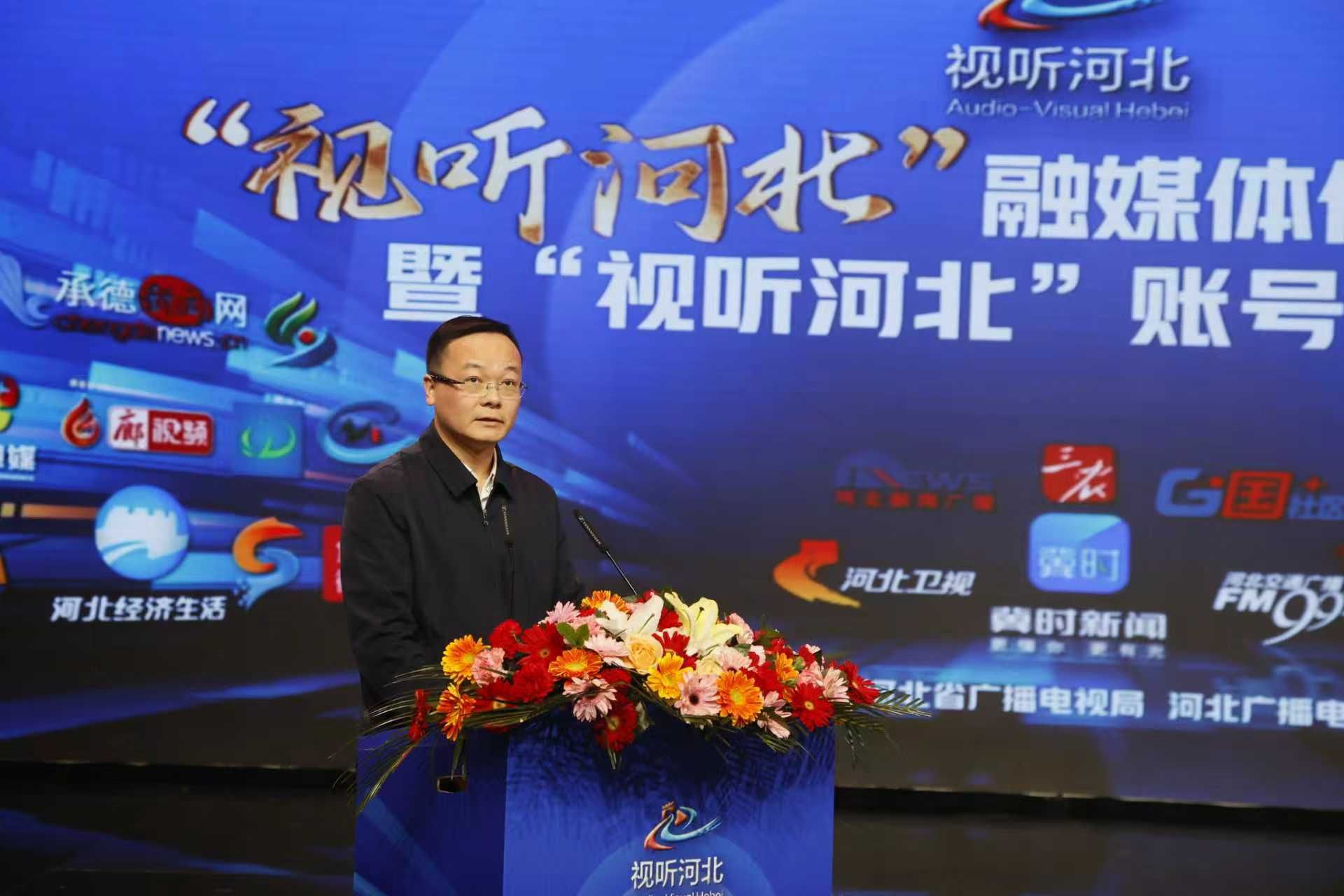 打造"视听+"新生态 河北广电科技驱动媒体深度融合