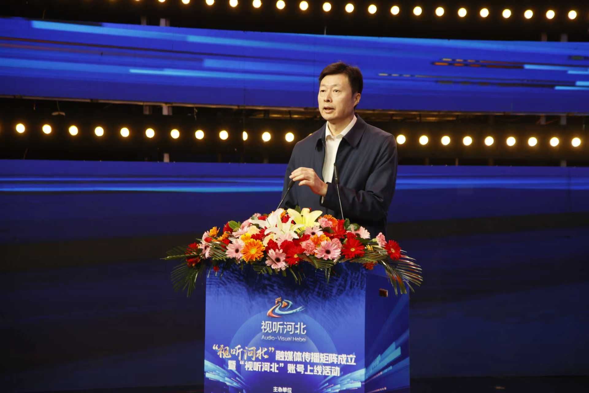 打造"视听+"新生态 河北广电科技驱动媒体深度融合