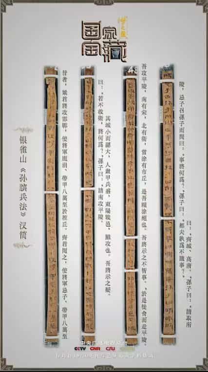 "凯灵箱包杯"《孙子兵法》与世界遗产全球征文大赛启动