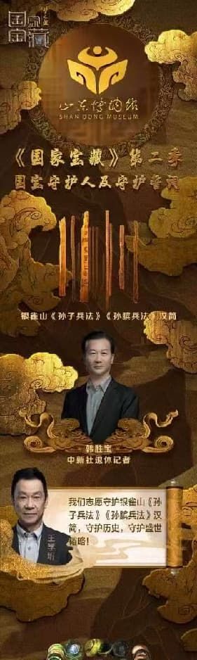 ＂凯灵箱包杯＂《孙子兵法》与世界遗产全球征文大赛启动