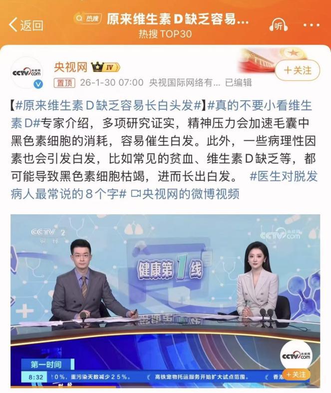 “维D缺乏”上热搜！意大利Gynable洁妮贝维生素DK镁守护女性健康防线