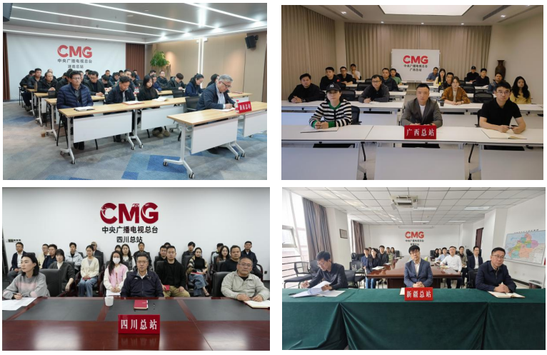 中央广播电视总台锚定十五五经营目标 数智化赋能打造多元创收格局